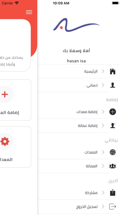 ناول screenshot-3