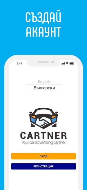 Cartner(圖1)-速報App