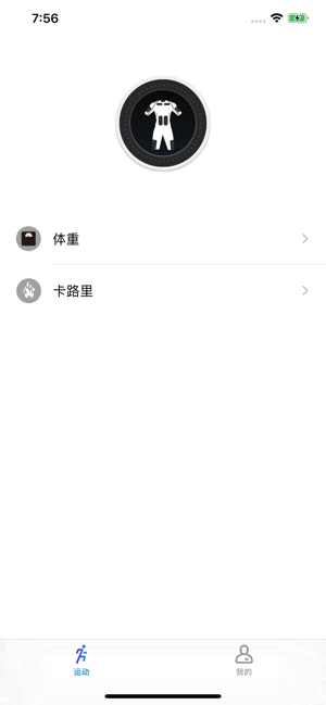 DECUS EMS(圖2)-速報App