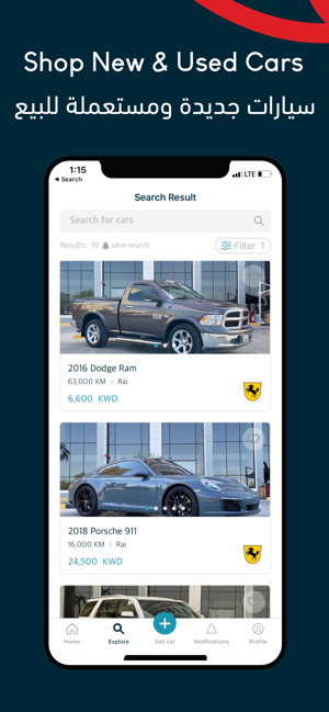 Motorgy - Buy & Sell Cars(圖4)-速報App