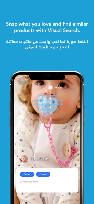 Baby Shop Online - محل الأطفال(圖8)-速報App