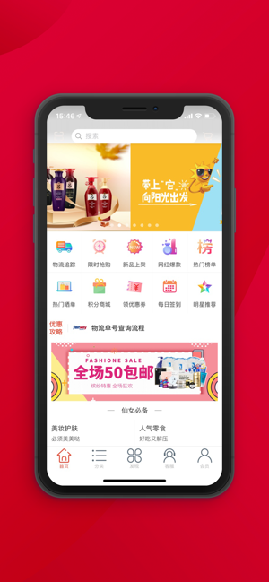 ME MART(圖1)-速報App