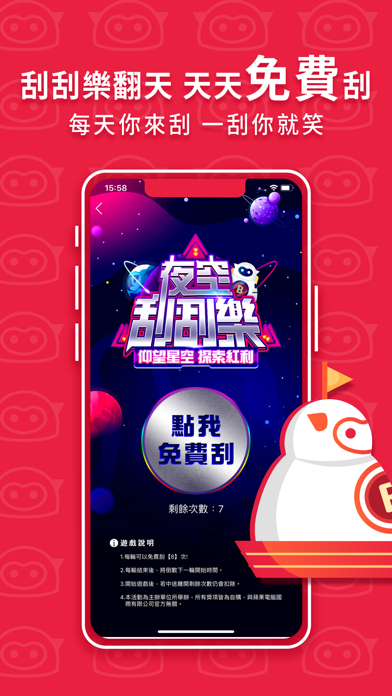 Updated Mycard天天送pc Iphone Ipad App Mod Download 2021