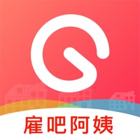 雇吧阿姨 - 家政服务在线接单平台 pour PC