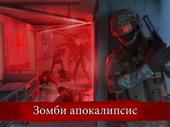 Zombie Frontier 3: Sniper FPS для iPad