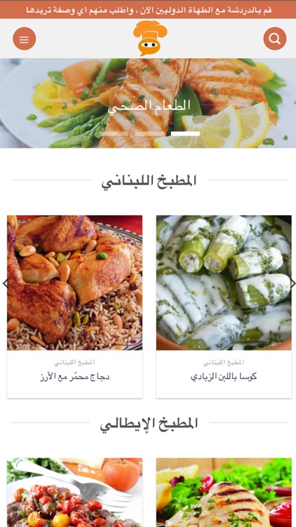 طبختي - My Cookings