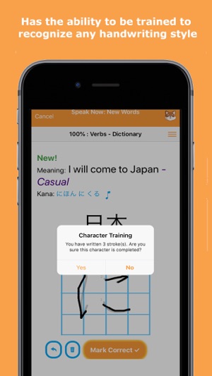 Speak Now Japanese(圖4)-速報App