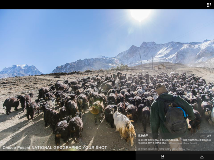 國家地理－每日精選