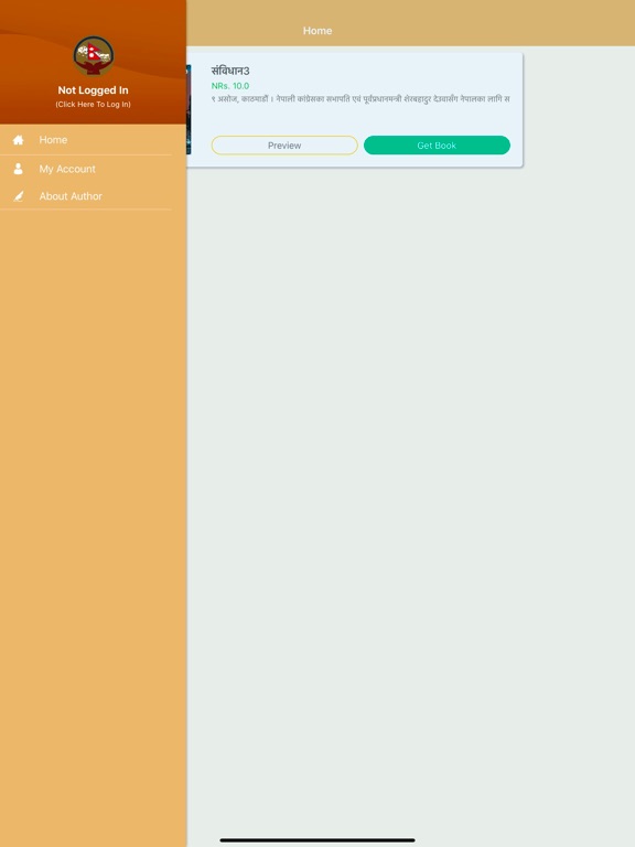 Screenshot #4 pour Prem Bahadur Singh
