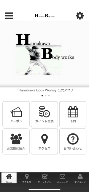 Hamakawa Bodyworks