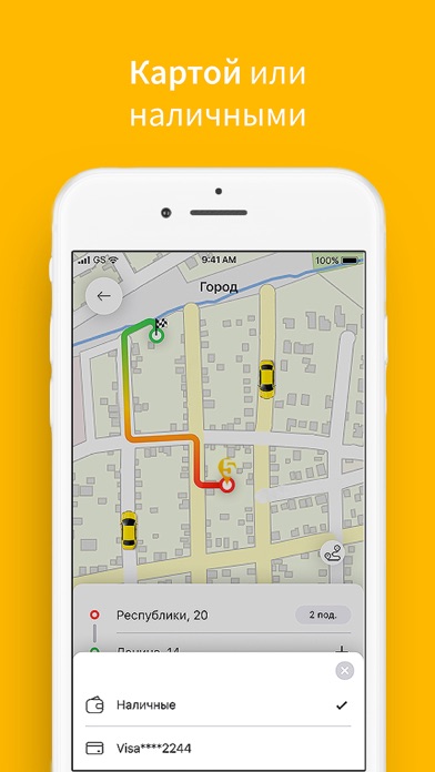 Такси 555555 — заказ онлайн screenshot 3
