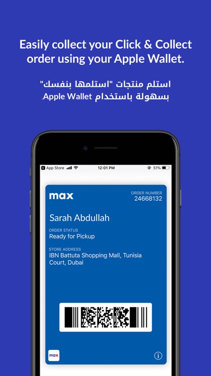 Max Fashion - ماكس فاشون screenshot-5
