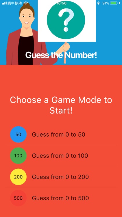 AI计划-guess_number