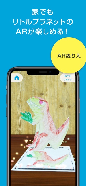 AR PLAYGROUND(圖1)-速報App