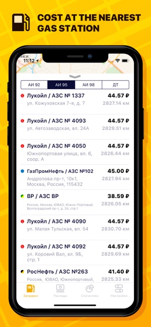 Fuel Cost Tracker(圖2)-速報App