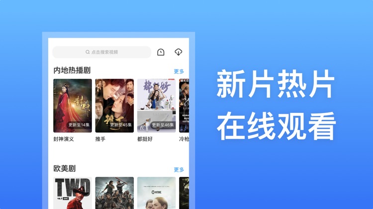 影视大全-人人美剧视频影视大全