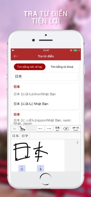 Tiếng Nhật KiTi(圖2)-速報App