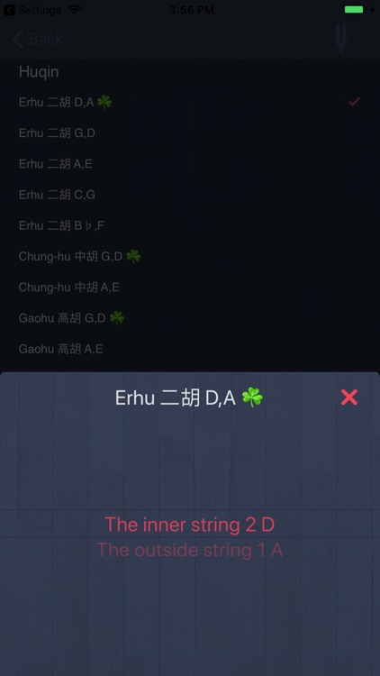 X Huqin Tuner-with Pitch Pipe screenshot-3