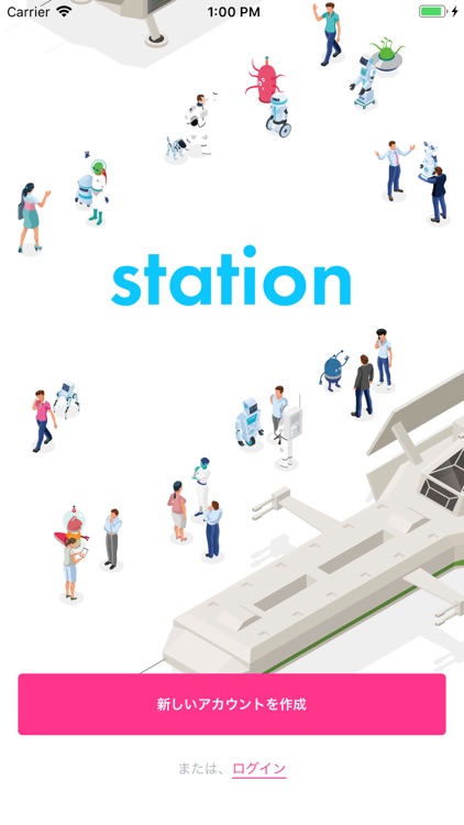 station