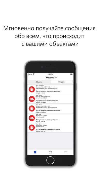 ЧОП ФАВОРИТ screenshot 3