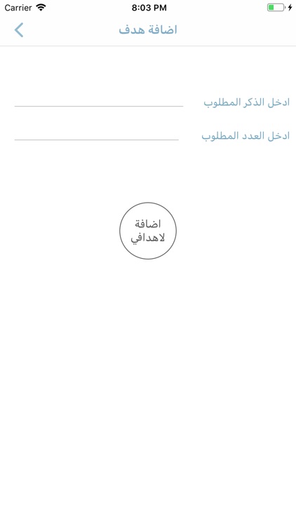 ZakreenApp screenshot-5