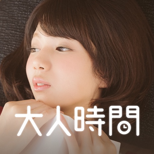 ビデオ通話-大人時間ライブチャット