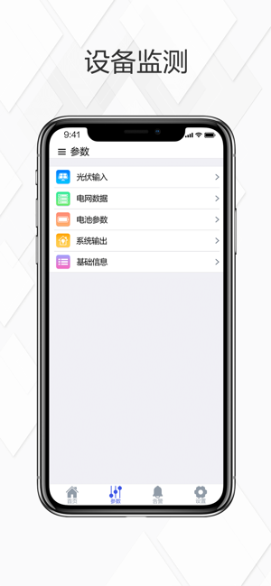 Sun Mate(圖2)-速報App