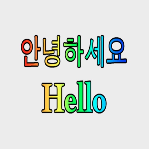 Korean English