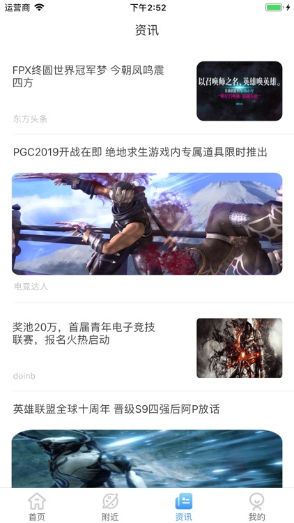 预约网咖 screenshot-5