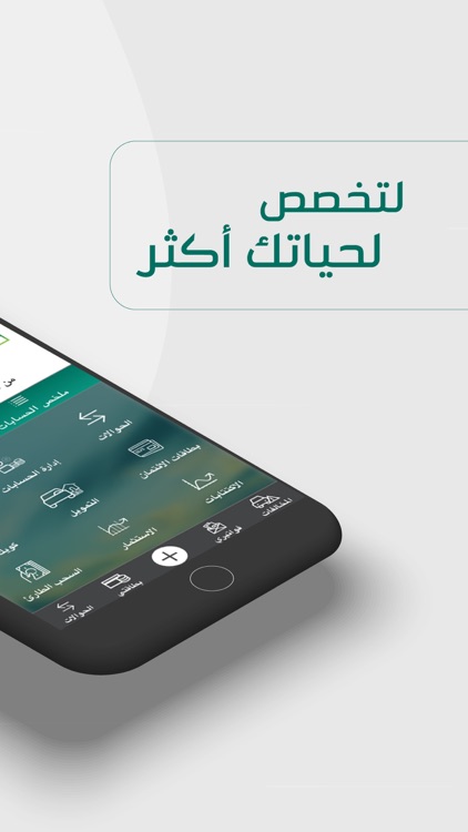 AlAhliMobile