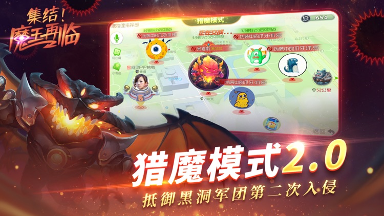 球球大作战