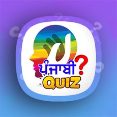 Activities of Punjabi Quiz