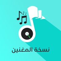أوركسترا مغنيين sur PC