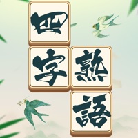 四字熟語クロス—単語パズルゲーム 人気 apk