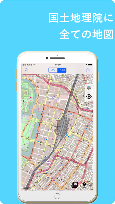 GSI Map++(地理院地図＋＋) screenshot1