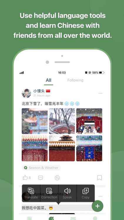 ChineseABC - Learn Chinese screenshot-5