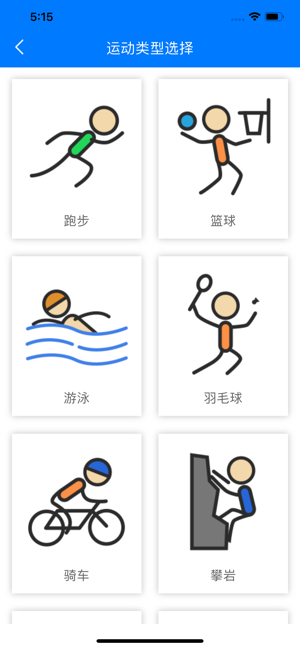 SportsLife-Sports change life(圖1)-速報App