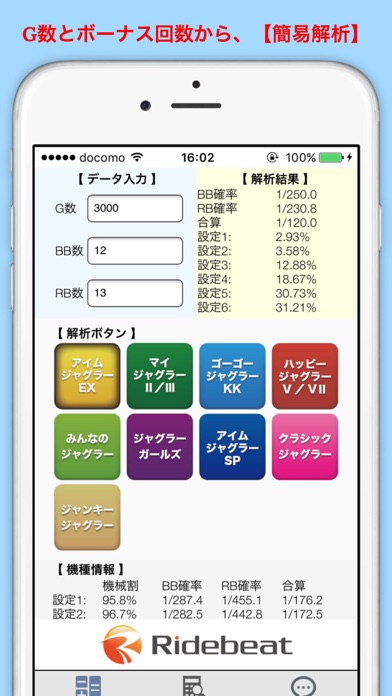 死亡細胞 Ios 破解