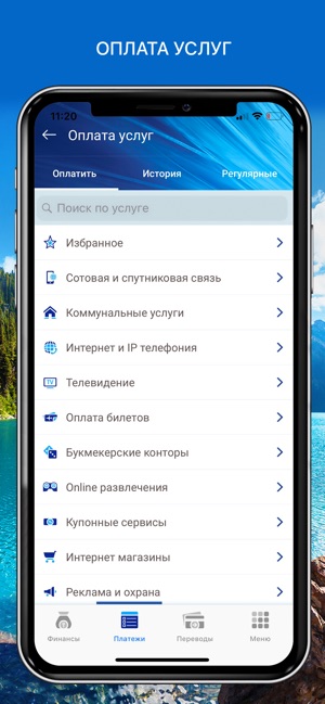 VTB KZ Online(圖4)-速報App