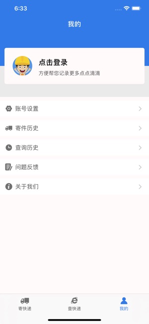 MLKE(圖3)-速報App