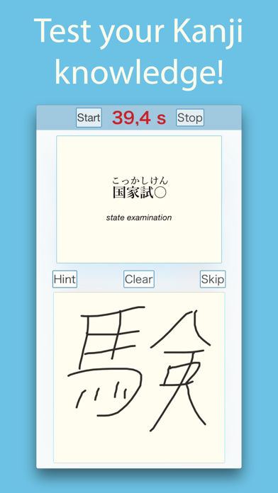 How to cancel & delete Let's Write Kanji! from iphone & ipad 1