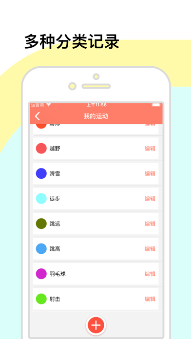 汼顿store screenshot 3