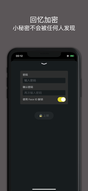 Somo(圖3)-速報App