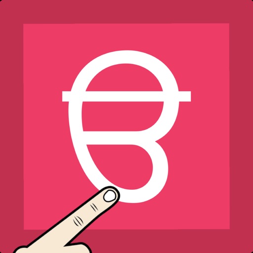 Write Punjabi Alphabets Download