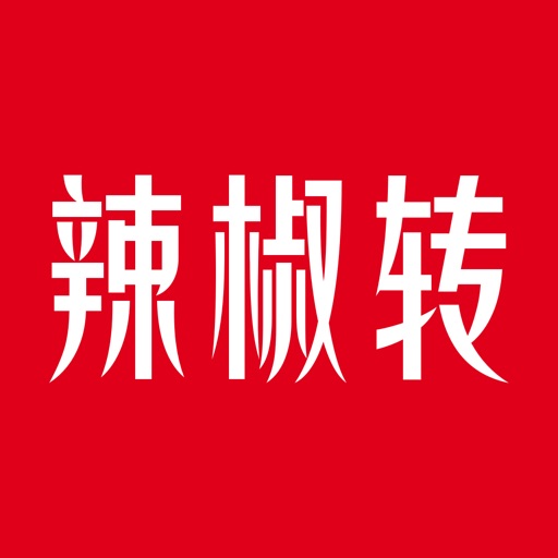 大辣椒转