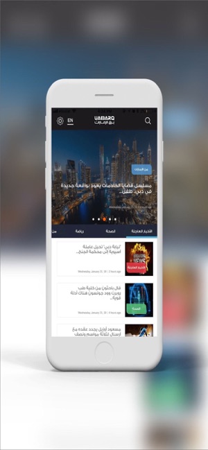 UAE BARQ(圖1)-速報App