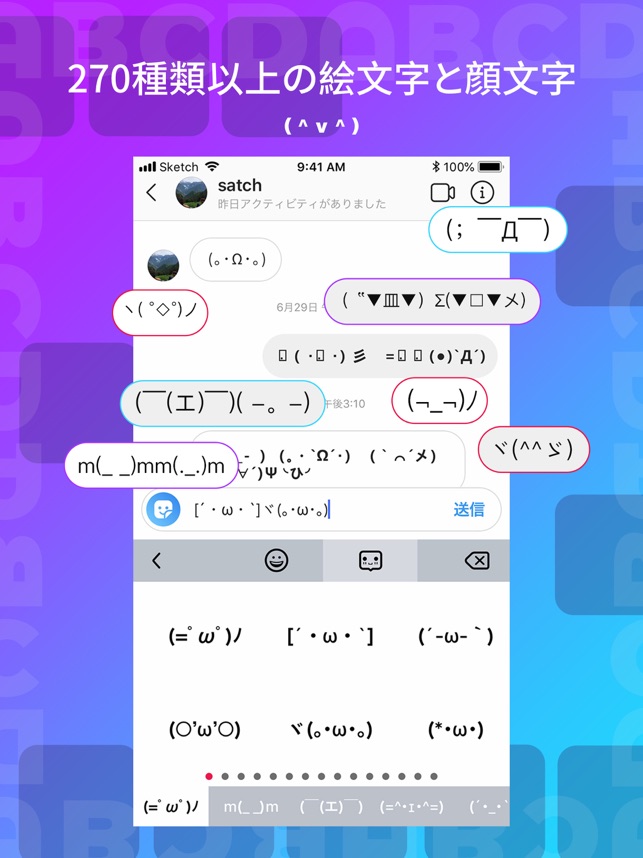 特殊文字記号 特殊絵文字 文字フォント をapp Storeで