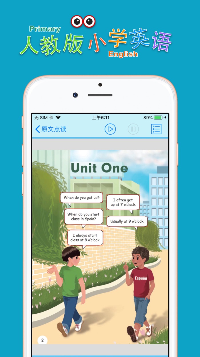 小学英语五年级下册人教版.小熊英语百分