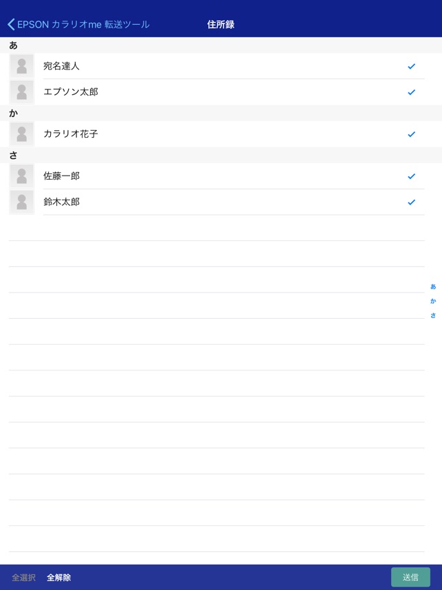 Epson カラリオme転送ツール をapp Storeで
