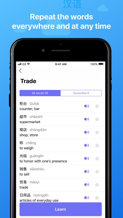 Chinee - learn Chinese words screenshot-4